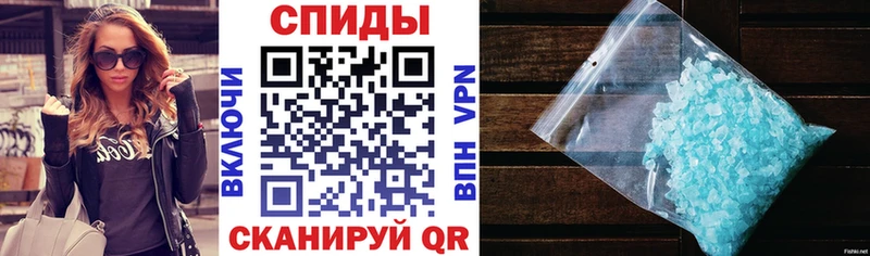АМФЕТАМИН Premium где купить наркотик Челябинск