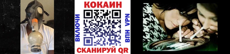 Кокаин Перу  kraken как войти  Челябинск 