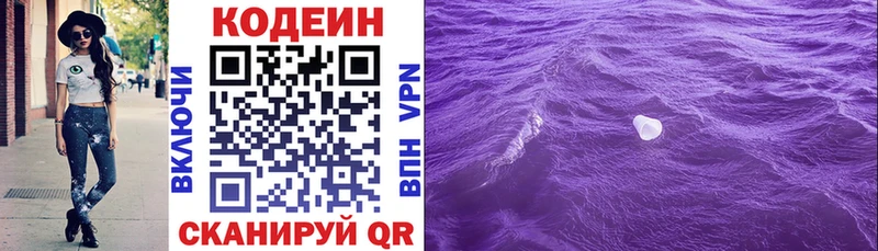 мега ссылки  Челябинск  Кодеин напиток Lean (лин) 
