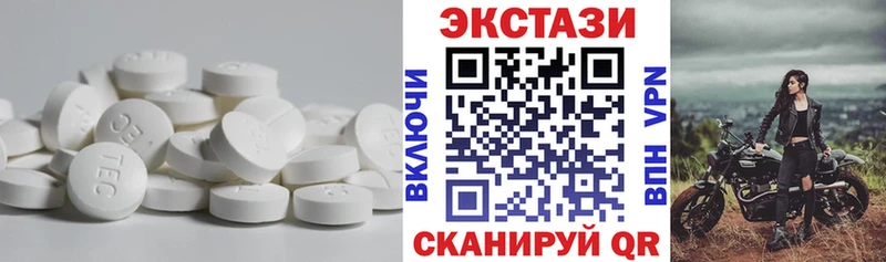 Ecstasy ешки  Челябинск 