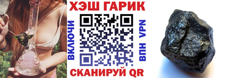 Гашиш индика сатива Челябинск