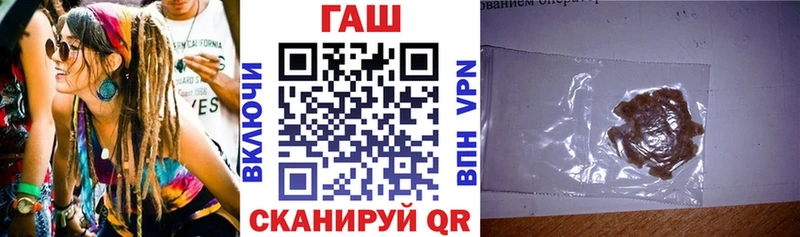 ГАШИШ индика сатива  как найти закладки  Челябинск 
