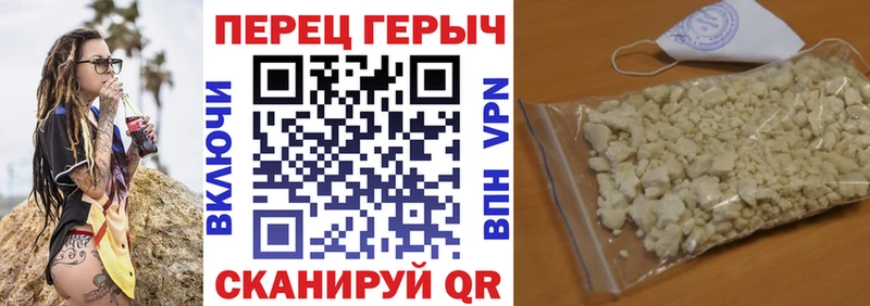 ГЕРОИН VHQ  Челябинск 