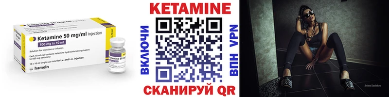 hydra вход  дарнет шоп  Челябинск  КЕТАМИН VHQ 