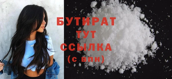 бутик Алексин