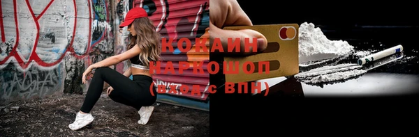 прущие грибы Абаза