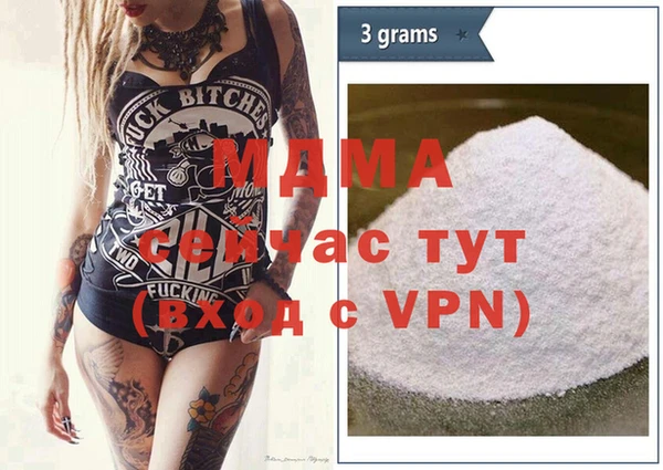 дистиллят марихуана Покачи