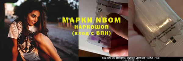 каннабис Алексеевка
