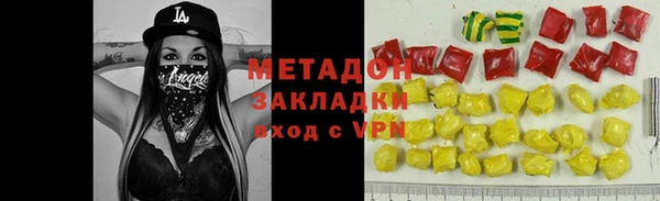 бутик Алексин
