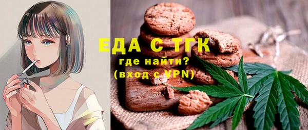 мефедрон VHQ Покровск