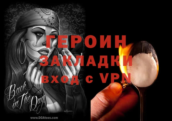 бутик Алексин