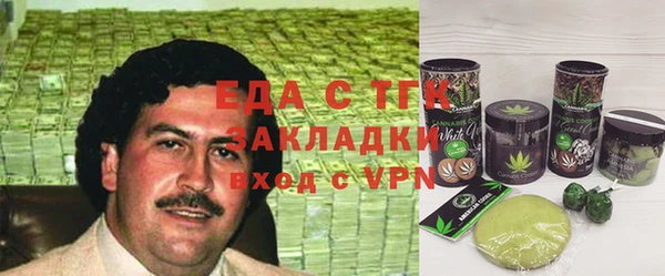 каннабис Алексеевка