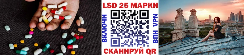 мега ссылки Челябинск LSD-25 экстази ecstasy