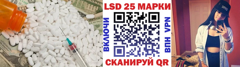Лсд 25 экстази ecstasy Челябинск