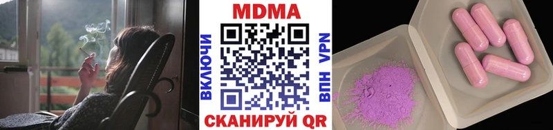 кракен ONION  Челябинск  MDMA молли  где купить наркоту 