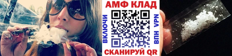Метамфетамин Methamphetamine  omg   Челябинск 