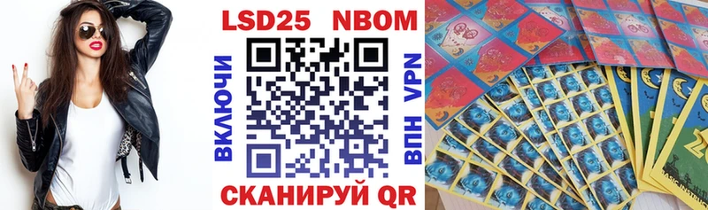 закладка  это какой сайт  Марки N-bome 1,5мг  Челябинск 
