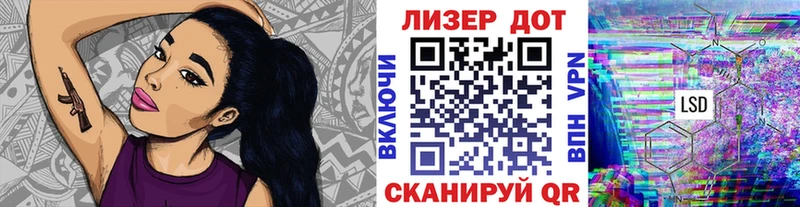 Марки 25I-NBOMe 1,5мг Челябинск