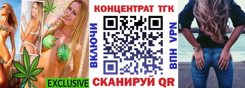 ТГК вейп с тгк  mega ТОР  Челябинск 