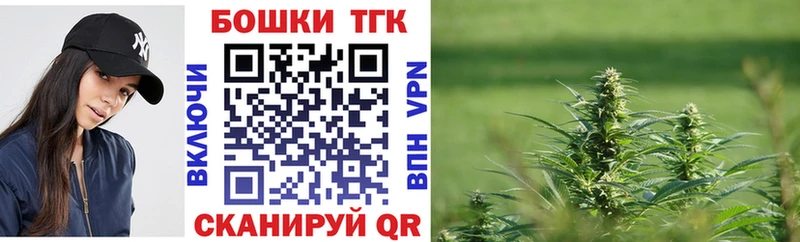 закладки Челябинск Бошки Шишки Ganja